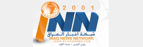 3076_addpicture_Iraq News Network.jpg